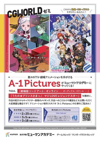 a-1ビジュアルweb用 (2).jpg