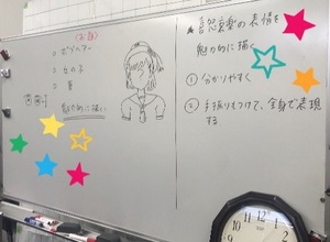 【広島第二】イラスト体験を開催しました♪今日のテーマは「魅力的に描く！」