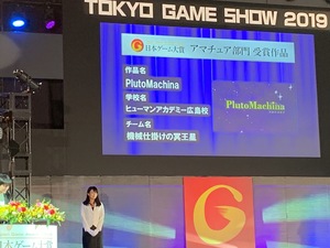 【広島第二】在校生が『日本ゲーム大賞アマチュア部門』受賞！！