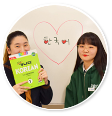 【広島第二】韓国語・K-POP専攻のオープンスクールのご案内！