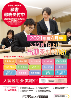 11月12月OC-thumb-autox421-126595.png