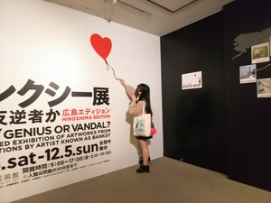 【広島第二】美術館鑑賞に行ってきました