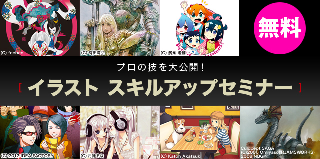 現役イラストレーターによる業界トークショー ライブペイント 有田満弘氏 10 25 通信制高校のヒューマンキャンパス高校 ヒューマンキャンパスのぞみ 高校 設置認可申請中