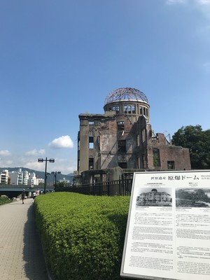 【広島】８月６日