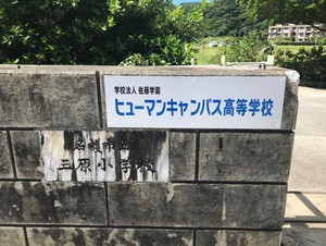 okinawa8.jpegのサムネイル画像