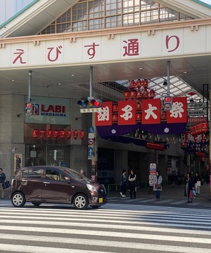 【広島】登校日♪♪♪