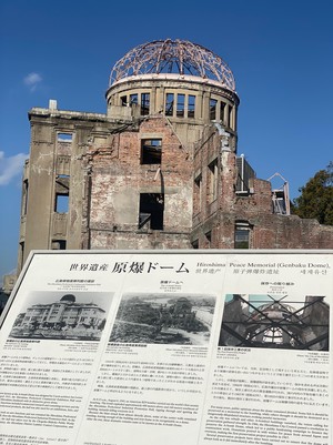 【広島】8月6日