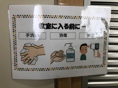 【広島】広島学習センター生徒の皆さんへ