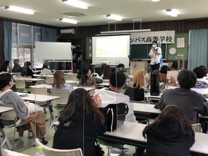 【広島】沖縄の本校へ、旅立ちました(*^^)v～初日編～