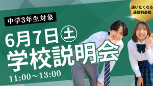英会話 (2).png