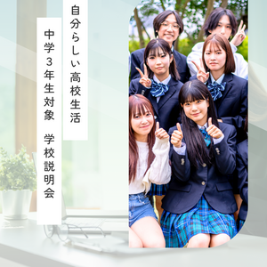 自分らしい働き方でのコピー.png
