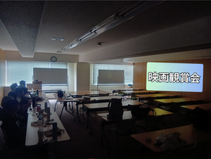 【広島】映画観賞会🎬