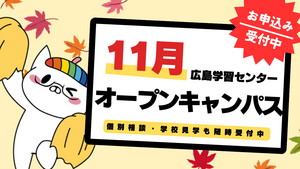 英会話のコピーのコピーのコピーのコピーのコピー (1).png