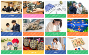 【広島】高校生活でスキルが身につく🧑‍🎨？