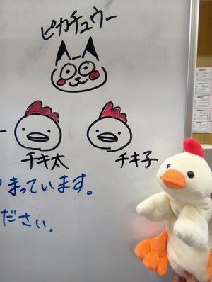 【広島】ホワイトボードの彩り🧑‍🎨