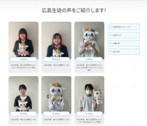 【広島】私！ヒューマンキャンパス高等学校に決めた✌️