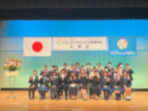 【広島】入学式を挙行しました🌸✨