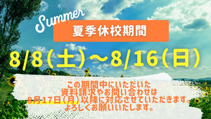 中国語専攻のコピー.png