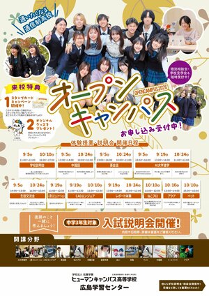 line_oa_chat_260929_141101.jpg