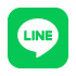 LINEで相談する