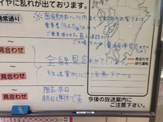 1年生の福岡スクーリングが終了・・・写真でつづる３日間　ふぅ～