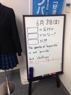 明日は、声優体験授業です。在校生もおまちしています。