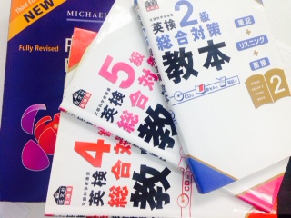 【鹿児島】夏休みは・・一緒に【英語集中授業】