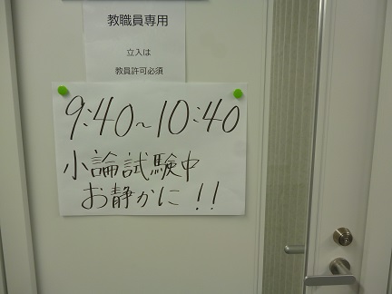 【鹿児島】開かずの間・・・？ひゅーにゃんクリスマスVer登場！