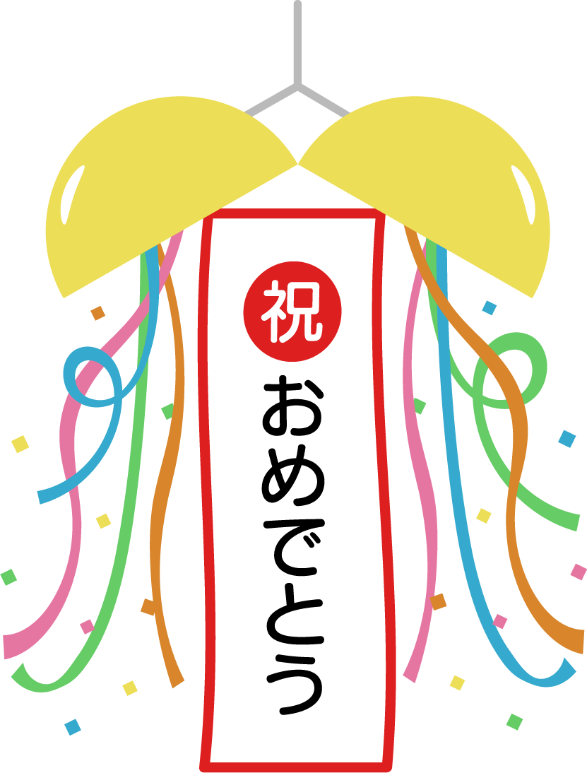 【鹿児島】３年生の進路決定情報！