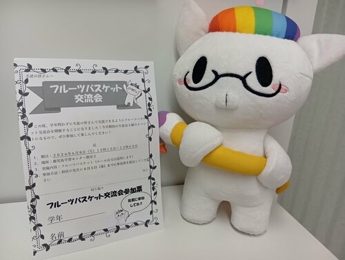 【鹿児島】\生徒会主催イベント！/学年を超えて大盛り上がりしました🍊🪑✨