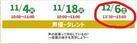 スクリーンショット 2025-10-25 135631.jpg