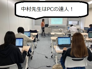 【鹿児島　通信制高校】基礎からしっかりのPC授業～検定をとる前に～