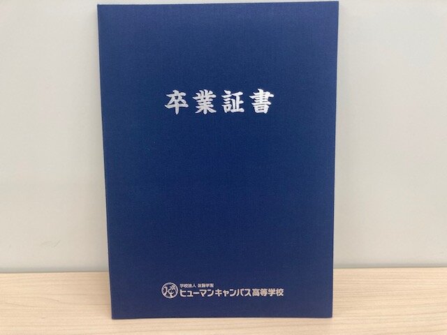 【鹿児島】明日は卒業式の予行練習です～準備OK！～