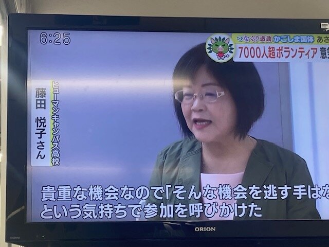 【鹿児島】学習センター通信作成中～教員・生徒の様子発信＆実際に生徒に会える！？お知らせあり！😁～