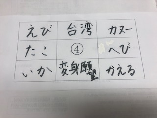 【鹿児島】先生方に質問をしてみた？～その①～