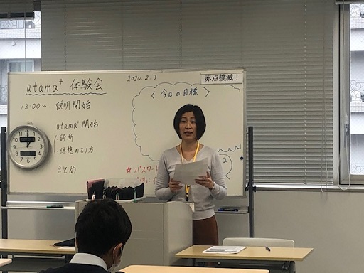 【鹿児島】自分がどこまで出来たかな？AIが診断！～AI学習教材体験会～