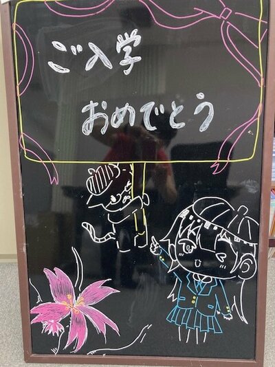 【鹿児島】🌸入学式🌸～笑顔満開～