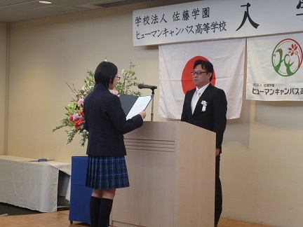 【鹿児島】入学式～涙もでましたね～