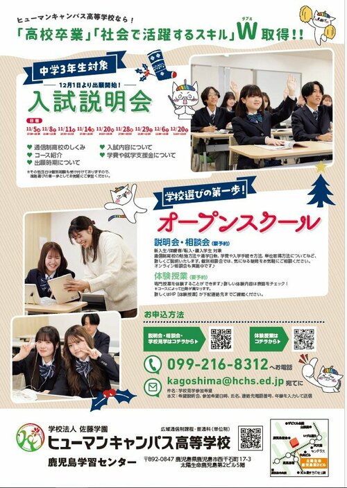 スクリーンショット 2025-10-25 151222.jpg