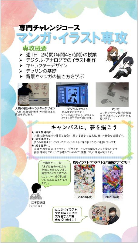 スクリーンショット 2025-10-25 164518.jpg