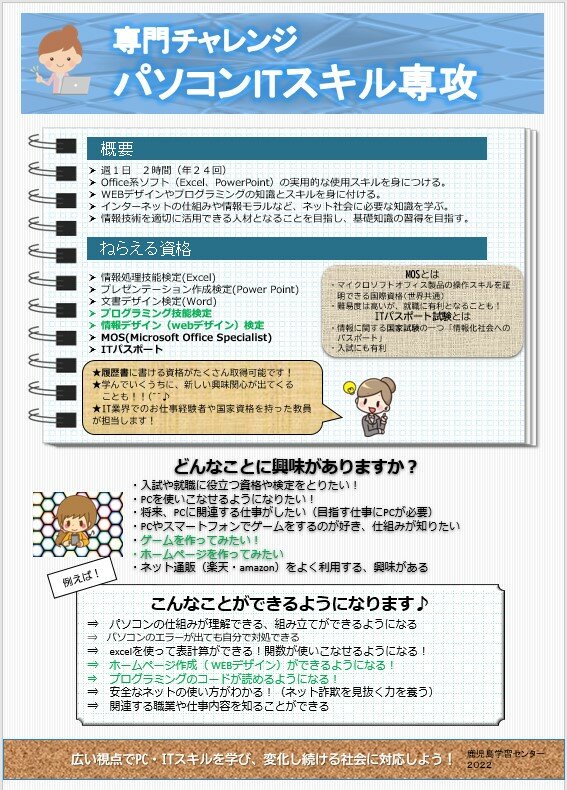 スクリーンショット 2025-10-28 162513.jpg