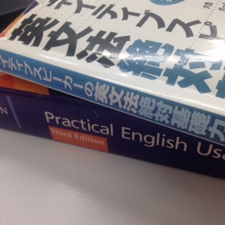 ただいま、勉強中です（笑）