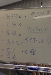 【鹿児島】スマホは、あなたの？～高校生のリアル～