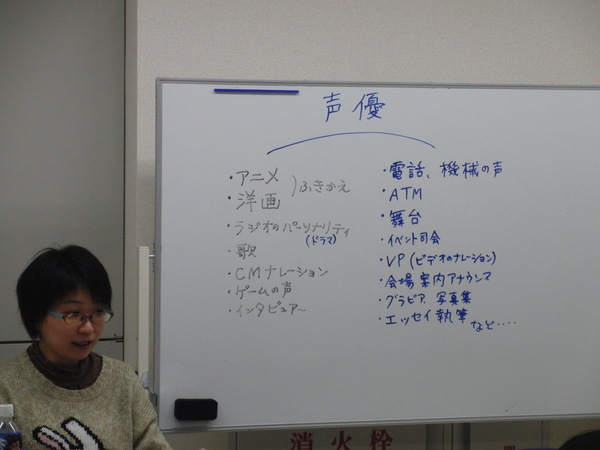 【声優・タレントコース】 朗読体験レポート☺