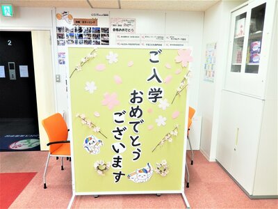 【柏】新入生のみなさん、お待ちしております！