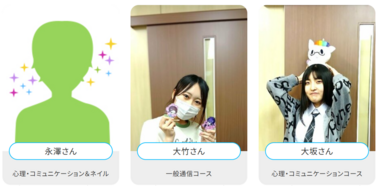 【柏】先輩の声✨更新中😎