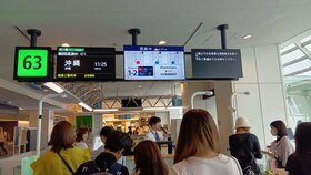 【柏】本校スクーリング✨～空港・飛行機編～