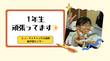 Learning Hub Teacher Education Website in Orange Yellow Colorful Lined Style (1).png