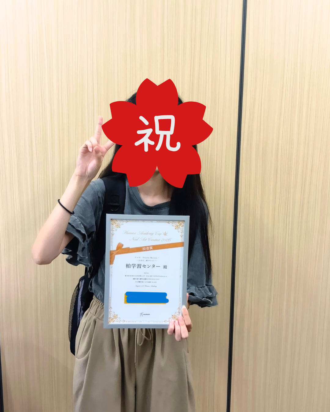 名称未設定のデザイン (13).png