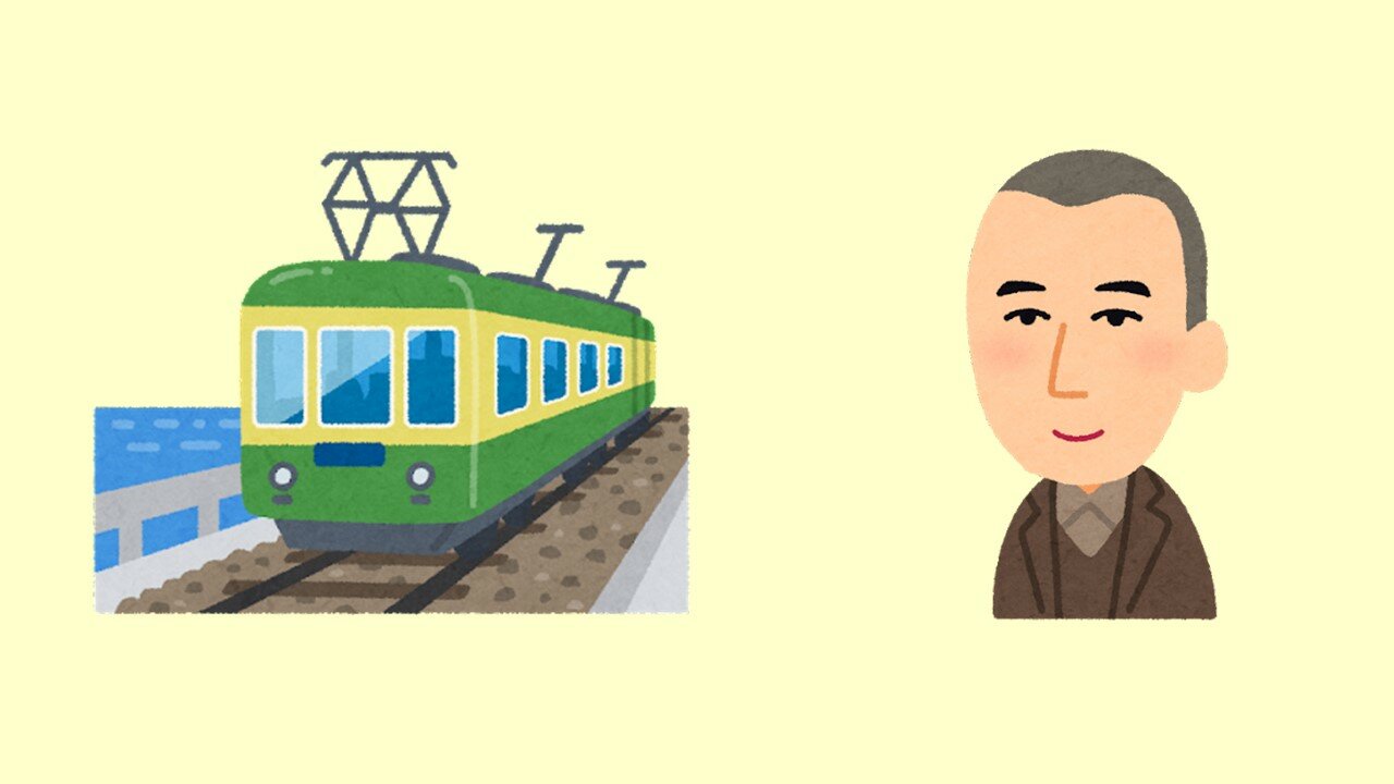 鉄道・明治・大正.jpg